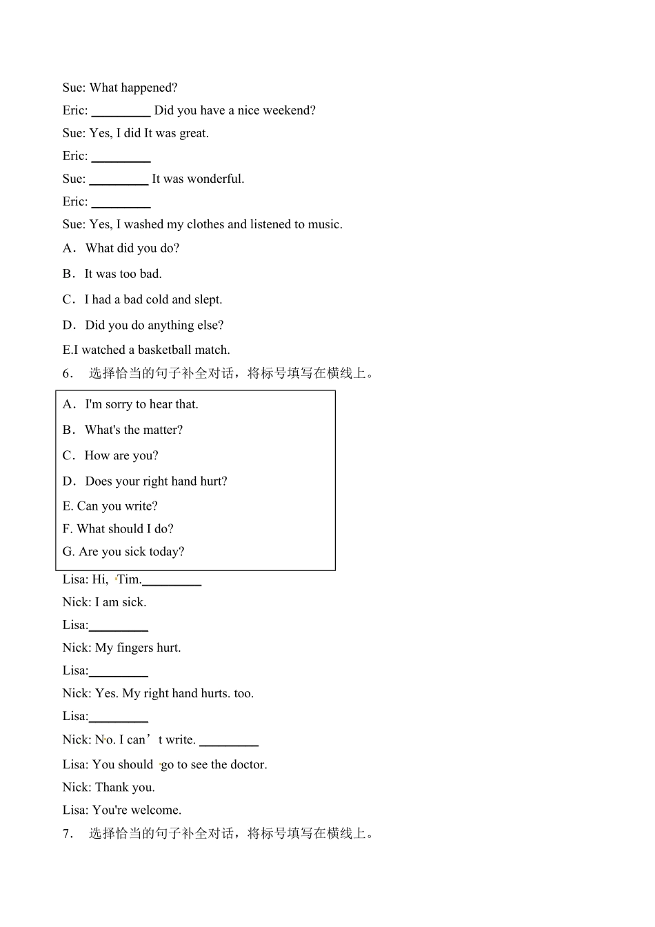 人教PEP版英语【补全对话】六年级下册Unit2Lastweekend题型专项训练含答案.pdf_第3页