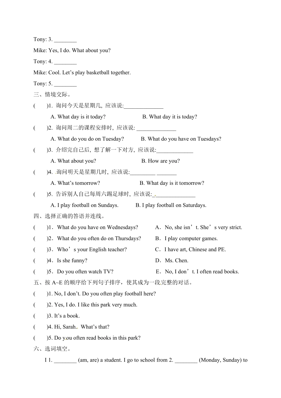 人教PEP版英语【单元专项】五年级上册-Unit2Myweek句型含答案.pdf_第2页