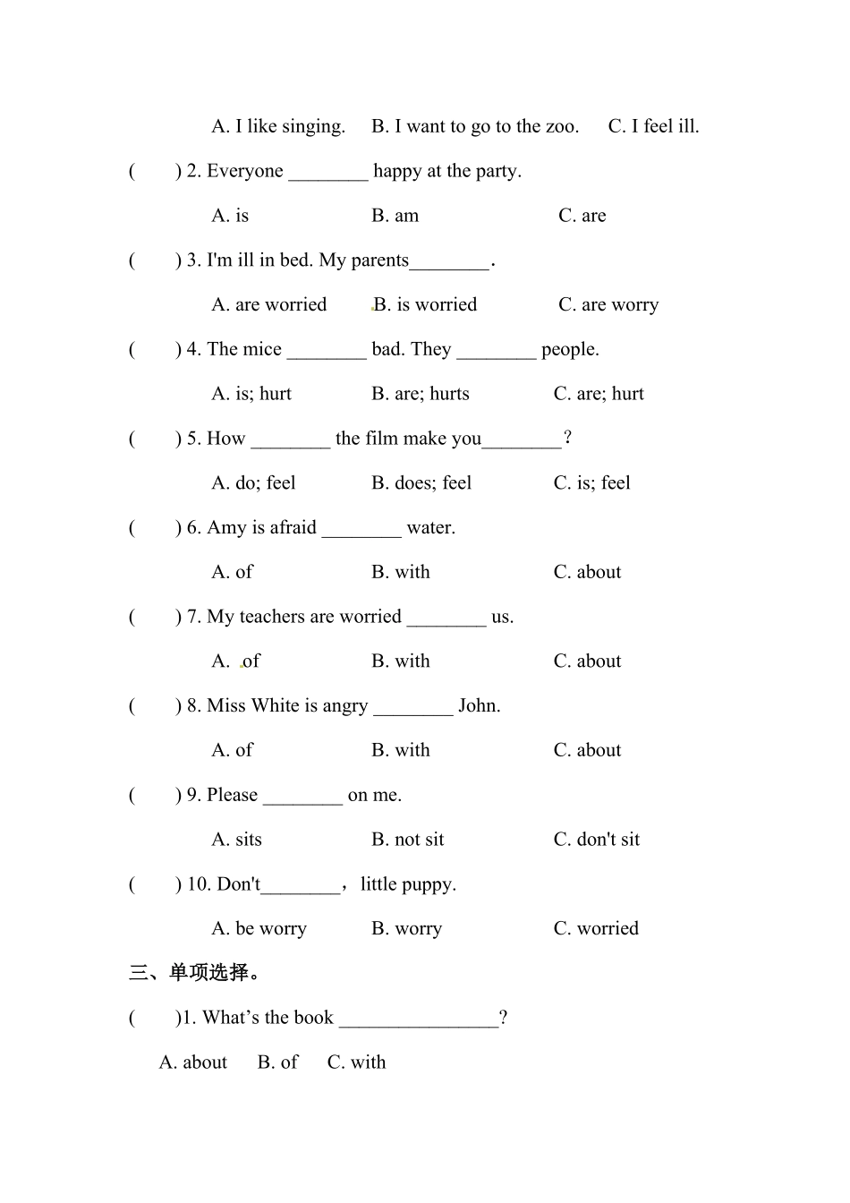 人教PEP版英语【单元专项训练】六年级上册-Unit6Howdoyoufeel单选含答案.pdf_第2页