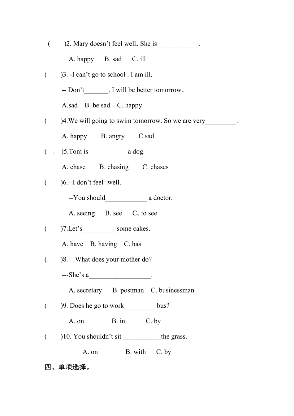 人教PEP版英语【单元专项训练】六年级上册-Unit6Howdoyoufeel单选含答案.pdf_第3页