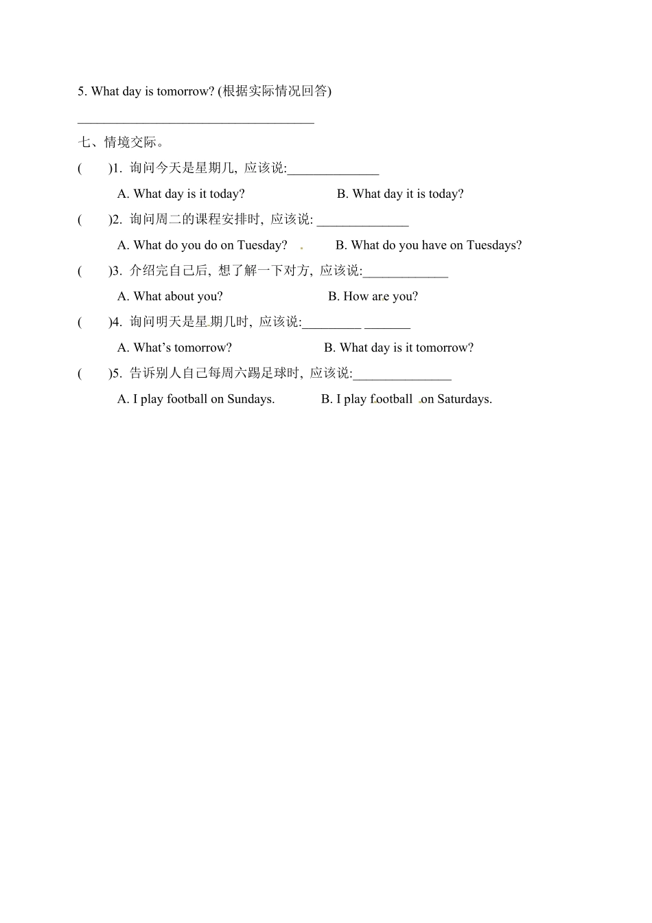人教PEP版英语【单元专项】五年级上册-Unit2Myweek易错题含答案.pdf_第3页