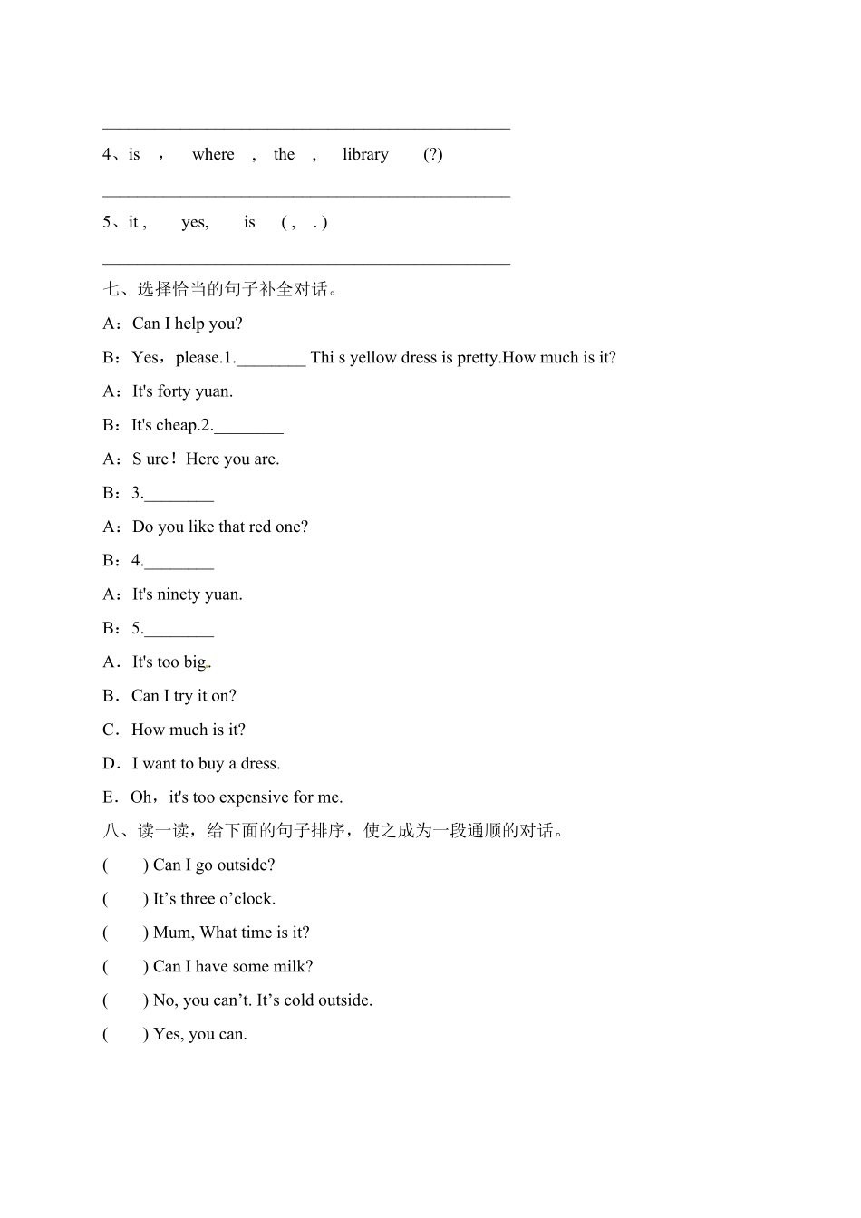 人教PEP版英语【期末宝典】四年级下册期末易错题检测卷一含答案.pdf_第3页
