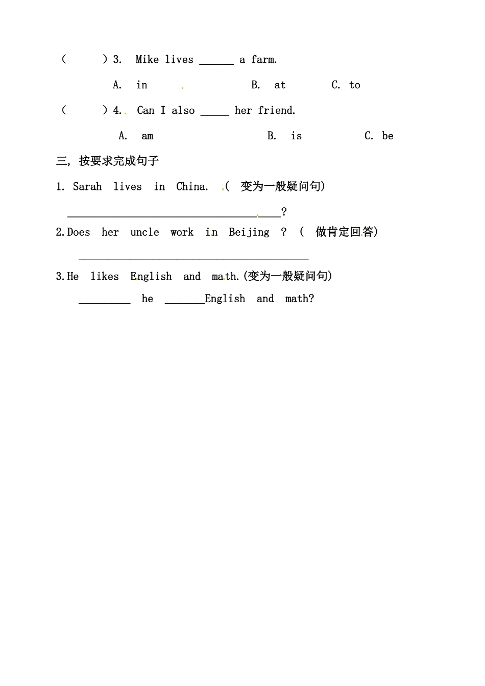 人教PEP版英语六年级上册同步练习-Unit4IhaveapenpalBLet'stalk练习含答案.pdf_第2页
