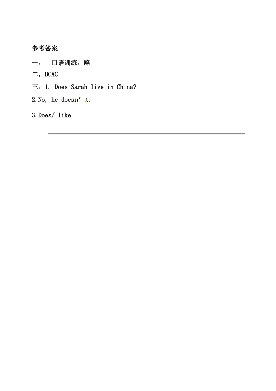 人教PEP版英语六年级上册同步练习-Unit4IhaveapenpalBLet'stalk练习含答案.pdf_第3页