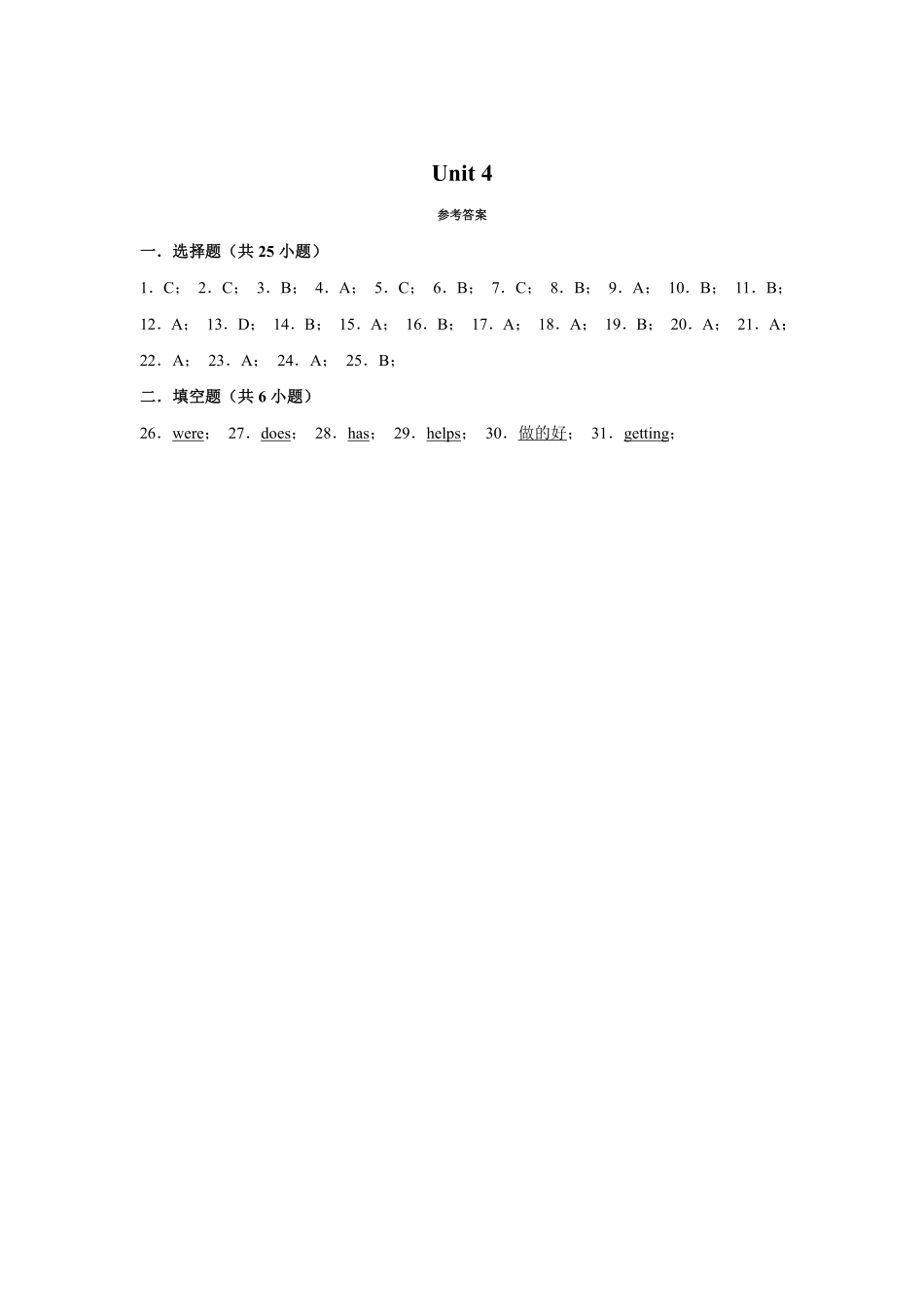 【单元测试】六年级上册英语人教版新起点Unit 4 02含答案.pdf_第3页