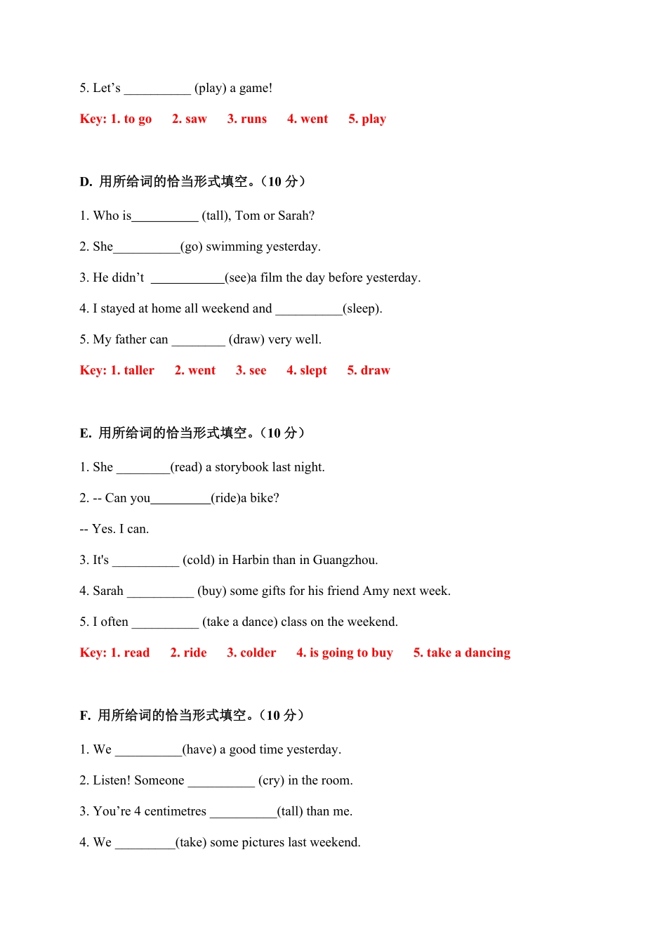 人教PEP版英语期中易错题分类汇编用所给词的恰当形式填空六年级下册答案版含答案.pdf_第2页