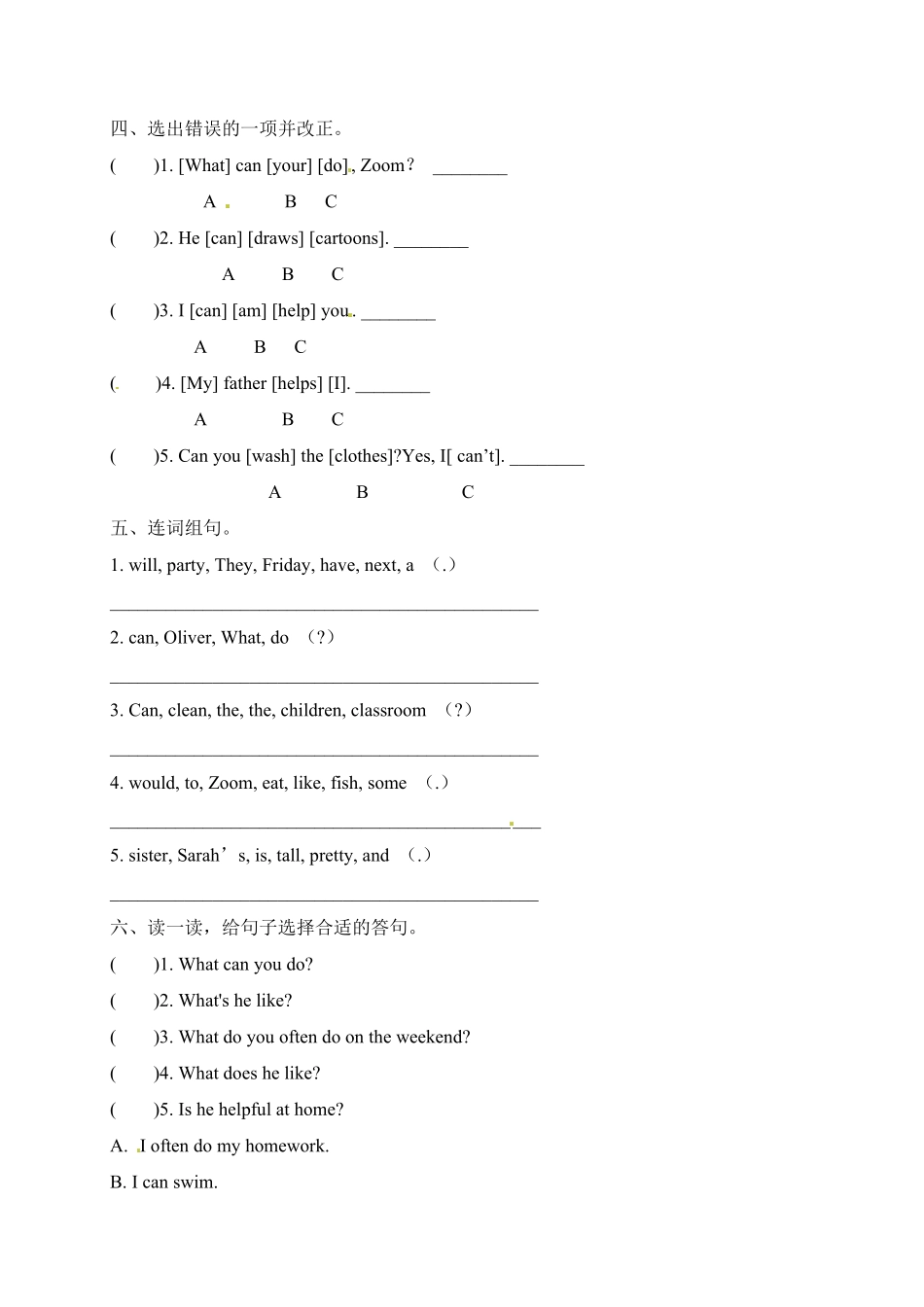 人教PEP版英语【单元专项】五年级上册unit4Whatcanyoudo句型检测卷含答案.pdf_第2页