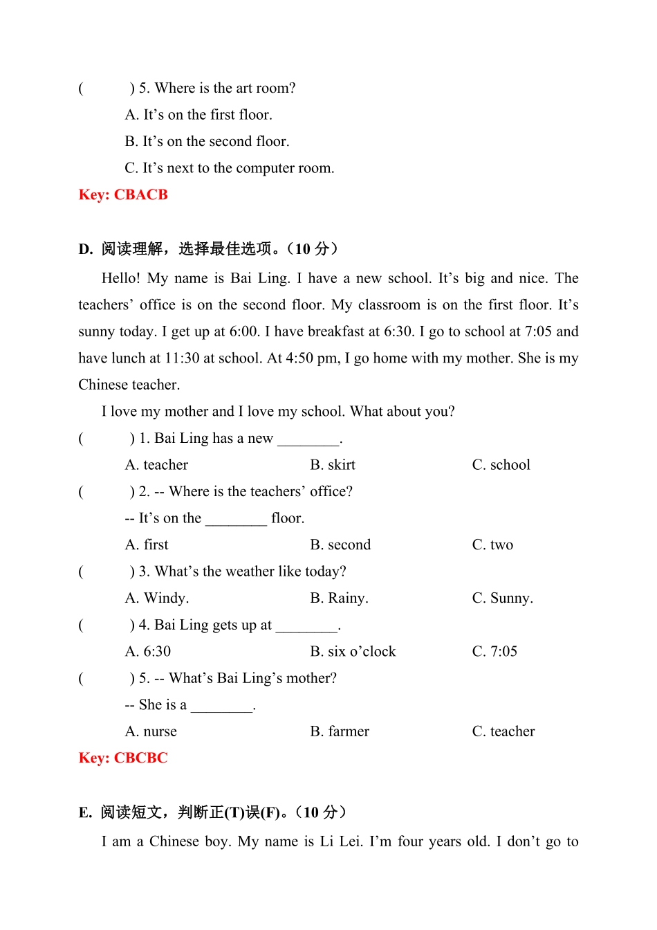 人教PEP版英语期中易错题分类汇编阅读理解综合提升四年级下册答案版含答案.pdf_第3页