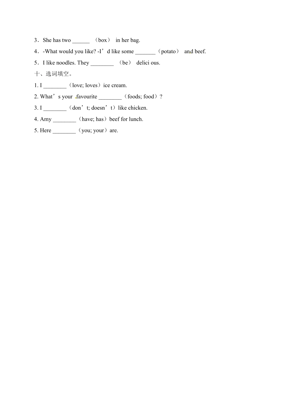 人教PEP版英语【单元专项】五年级上册Unit3Whatwouldyoulike？词汇含答案.pdf_第3页