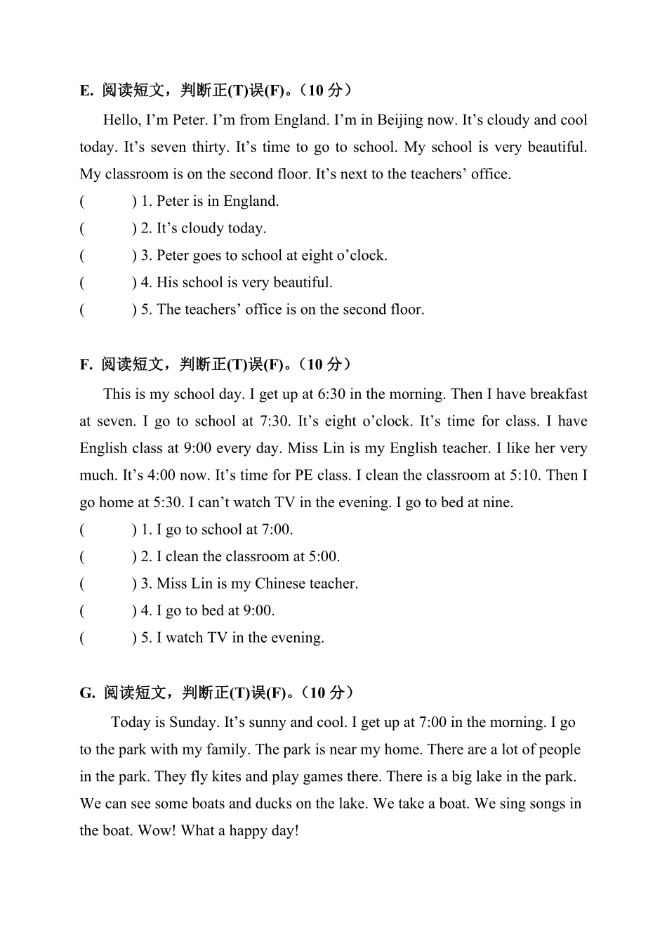 人教PEP版英语期中易错题分类汇编阅读理解四年级下册含答案.pdf_第3页
