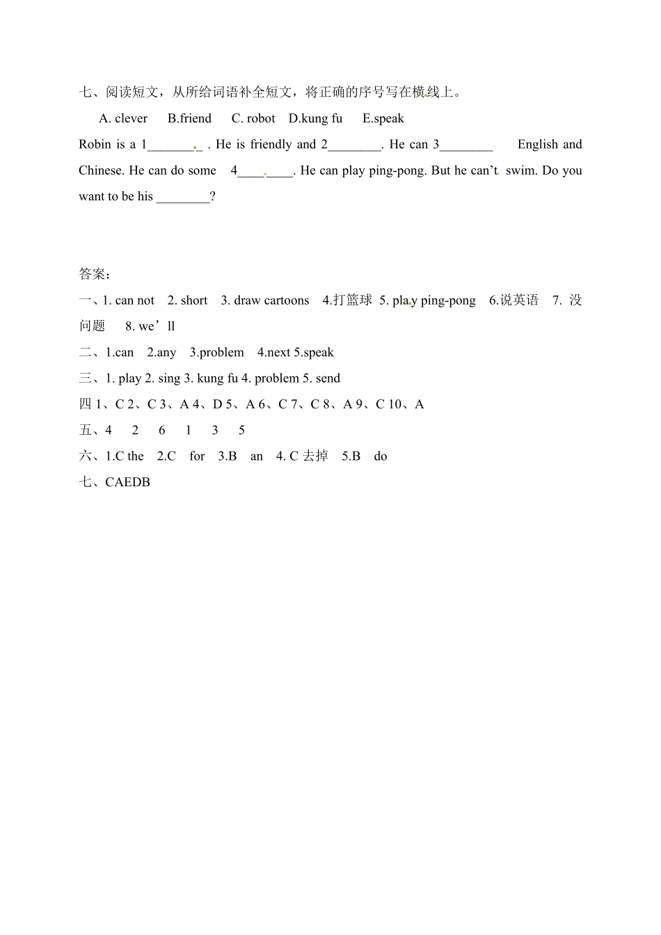 人教PEP版英语【单元专项】五年级上册unit4Whatcanyoudo易错题检测卷含答案.pdf_第3页