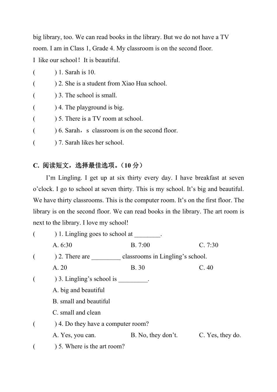 人教PEP版英语期中易错题分类汇编阅读理解综合提升四年级下册含答案.pdf_第2页