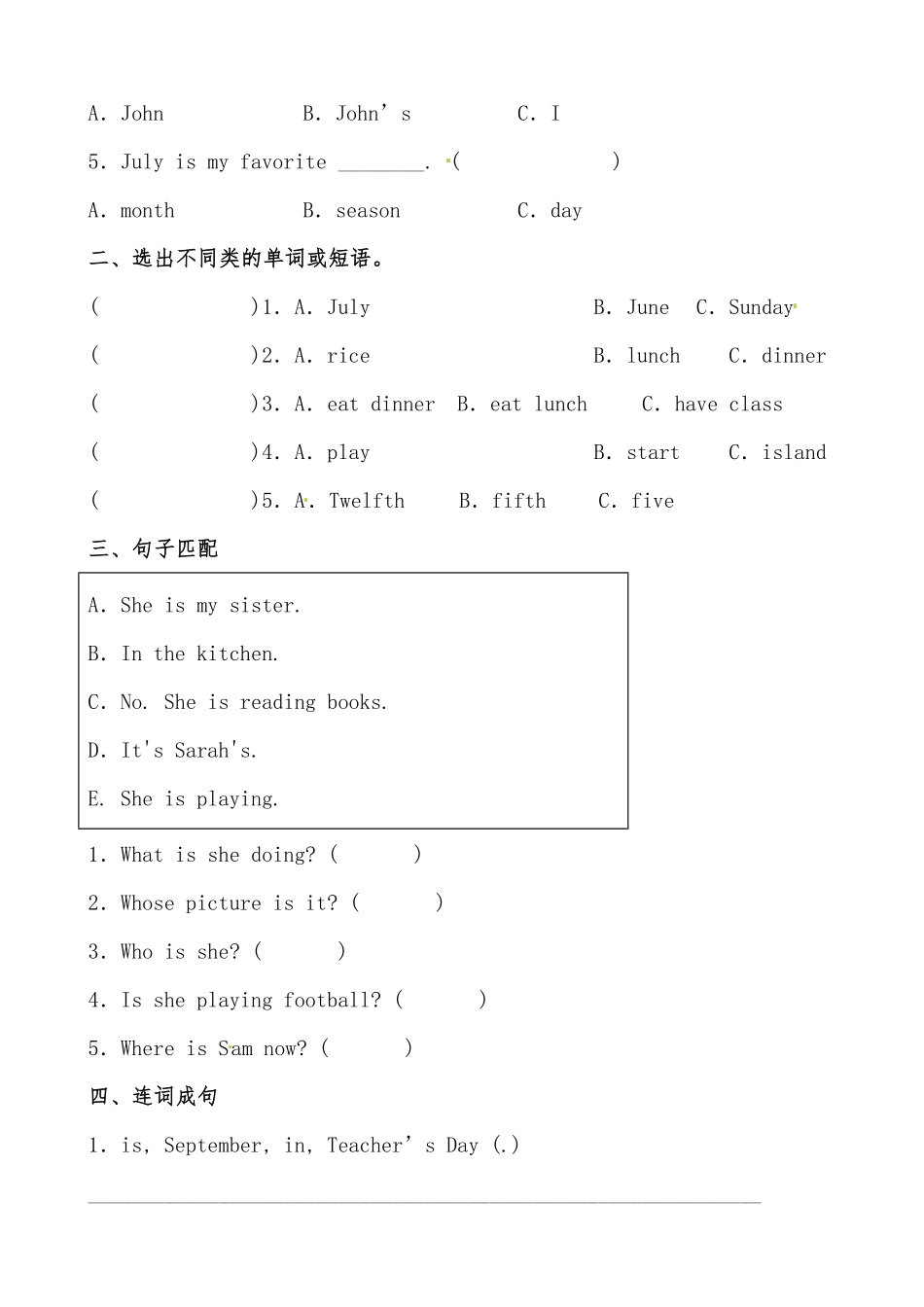 人教PEP版英语分层作业五年级下册《recycle1》综合练超越篇含答案.pdf_第3页