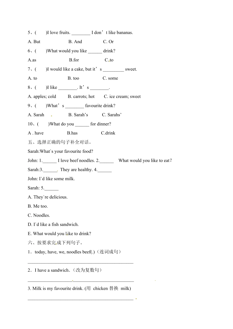 人教PEP版英语【单元专项】五年级上册Unit3Whatwouldyoulike？易错题含答案.pdf_第2页