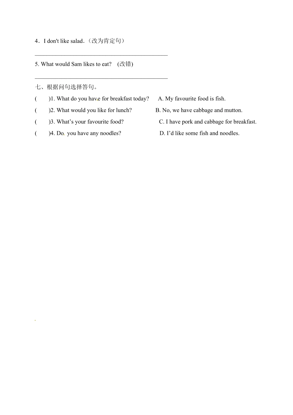 人教PEP版英语【单元专项】五年级上册Unit3Whatwouldyoulike？易错题含答案.pdf_第3页