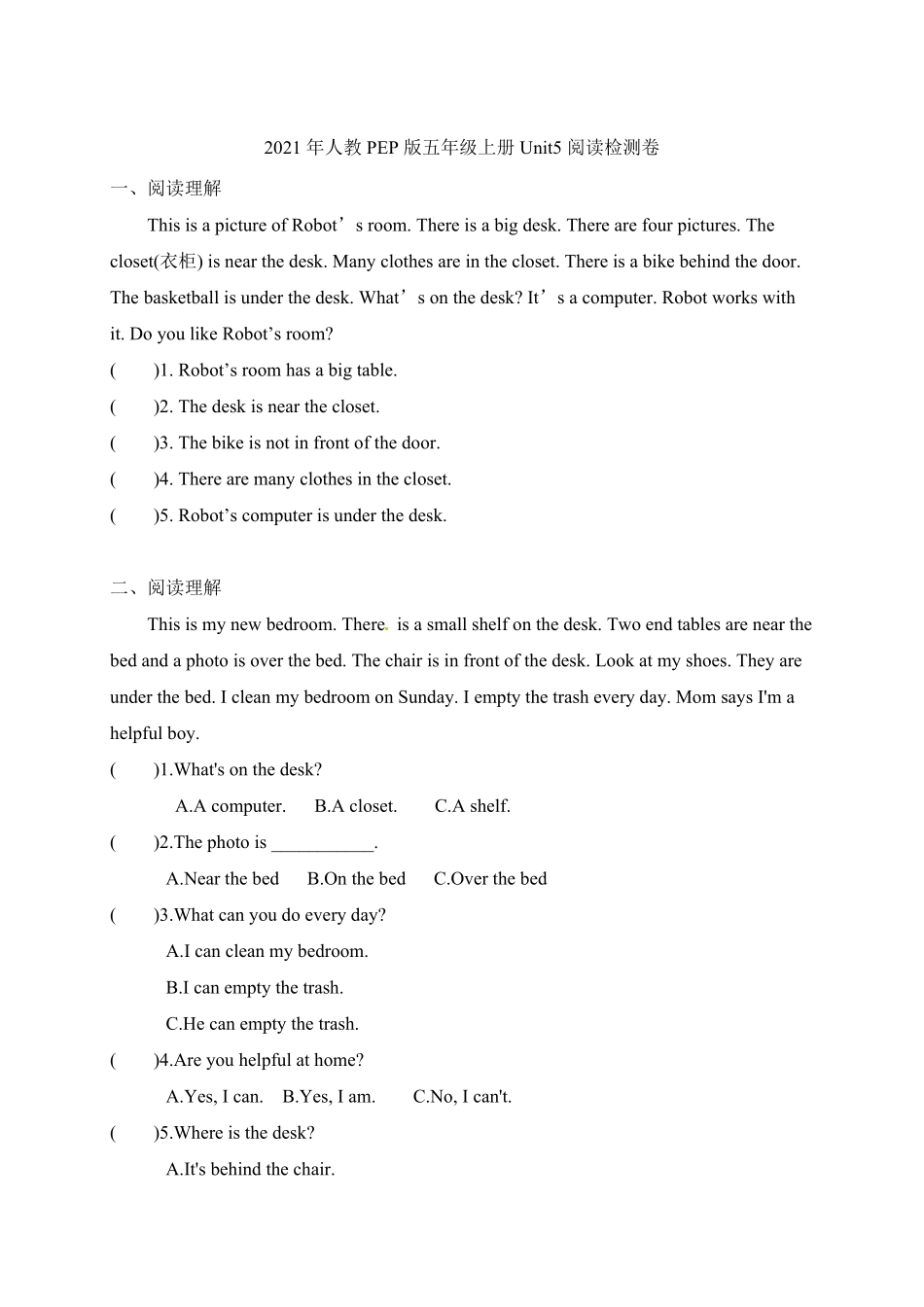 人教PEP版英语【单元专项】五年级上册Unit5Thereisabigbed阅读检测卷含答案.pdf_第1页