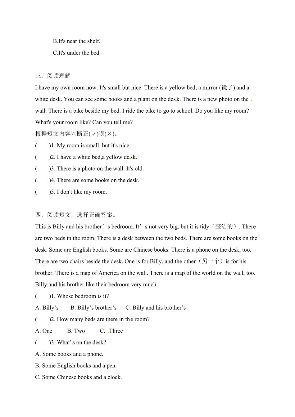 人教PEP版英语【单元专项】五年级上册Unit5Thereisabigbed阅读检测卷含答案.pdf_第2页