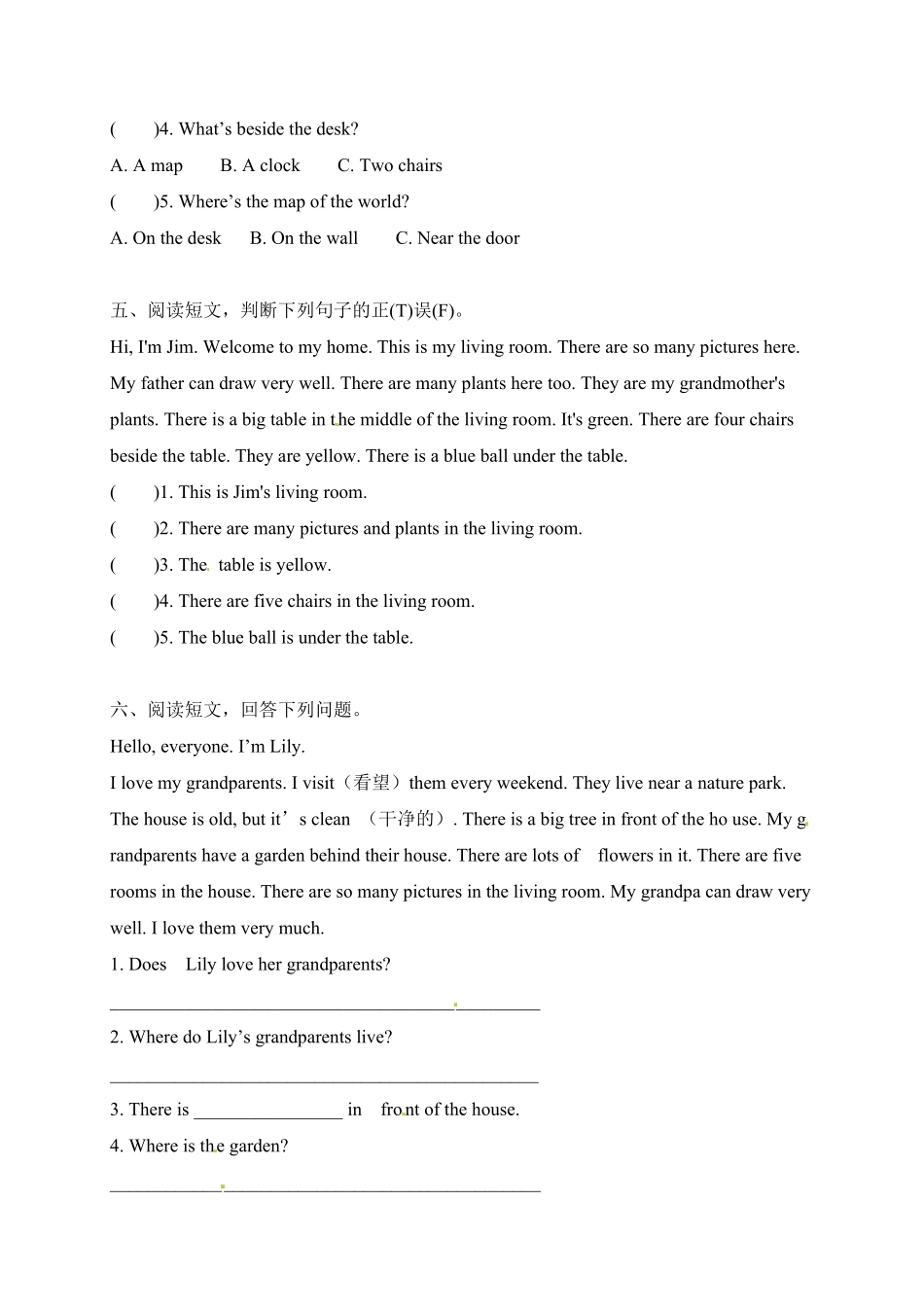 人教PEP版英语【单元专项】五年级上册Unit5Thereisabigbed阅读检测卷含答案.pdf_第3页