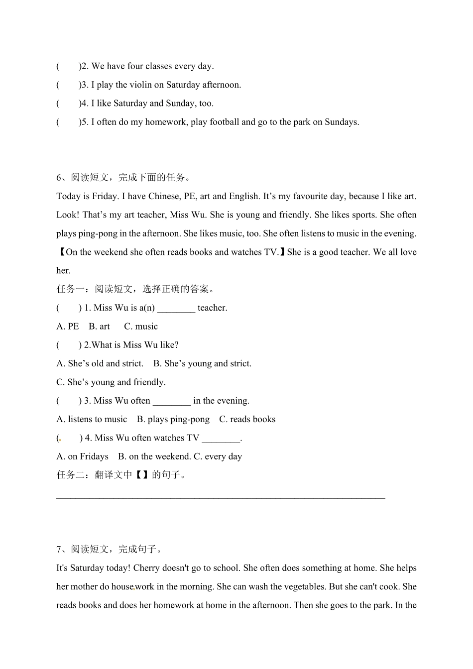 人教PEP版英语【单元专项】五年级上册-Unit2Myweek阅读含答案.pdf_第3页