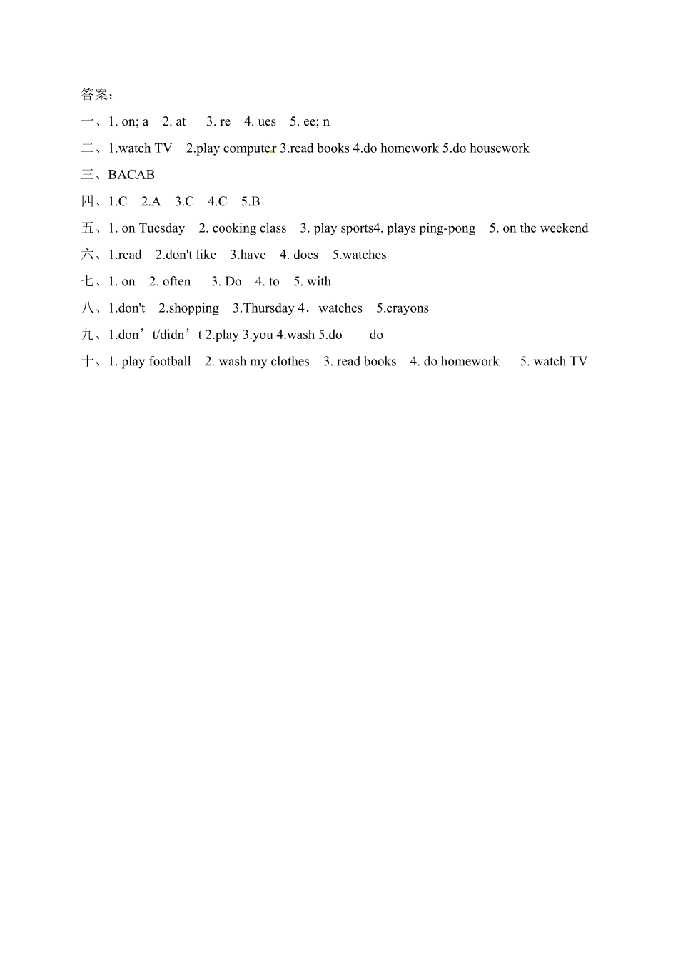 人教PEP版英语【单元专项】五年级上册-Unit2Myweek词汇含答案.pdf_第3页