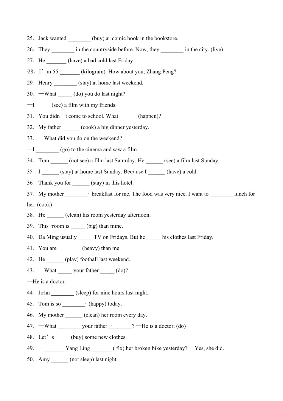 人教PEP版英语词形填空六年级下册Unit2Lastweekend题型专项训练含答案.pdf_第2页