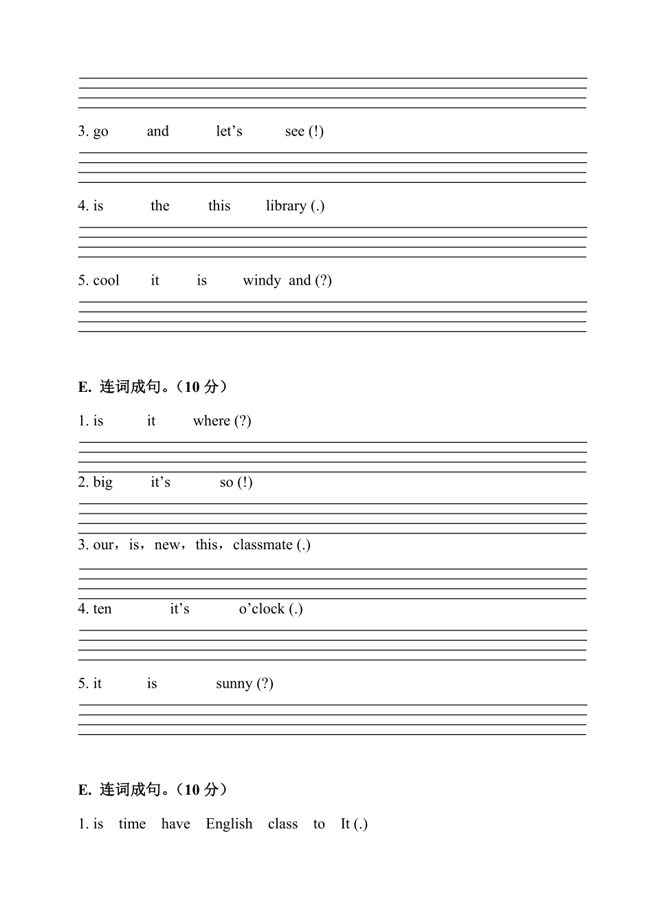 人教PEP版英语期中易错题分类汇编连词成句四年级下册含答案.pdf_第3页