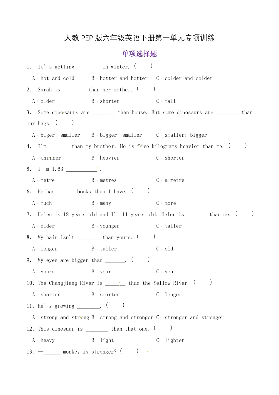 人教PEP版英语【单项选择】六年级下册Unit1Howtallareyou题型专项训练含答案.pdf_第1页