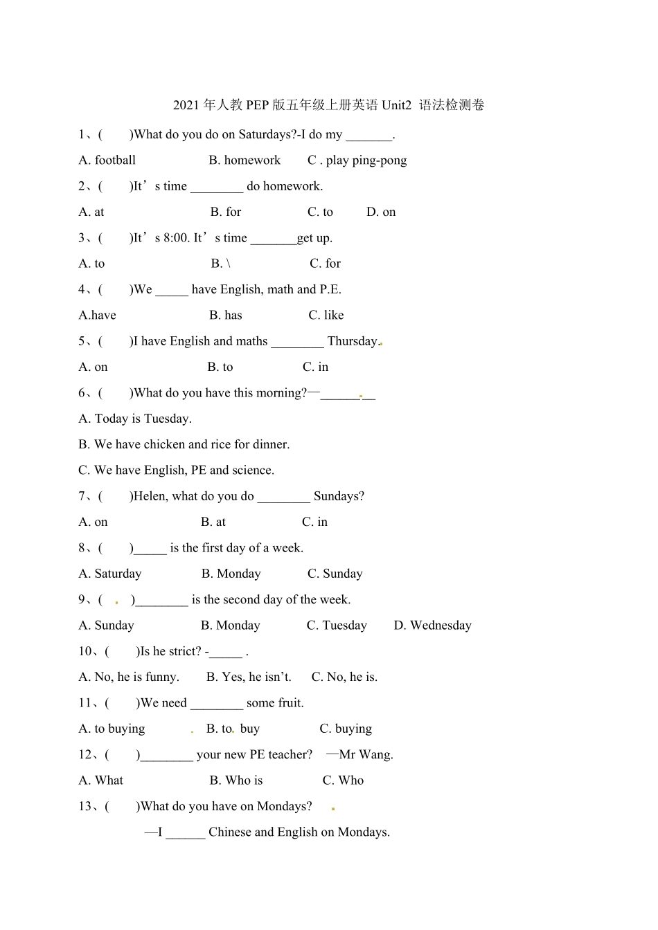 人教PEP版英语【单元专项】五年级上册-Unit2Myweek语法含答案.pdf_第1页