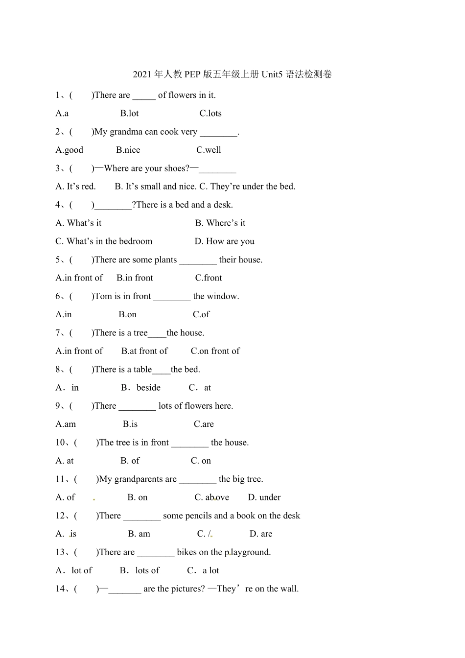人教PEP版英语【单元专项】五年级上册Unit5Thereisabigbed语法检测卷含答案.pdf_第1页