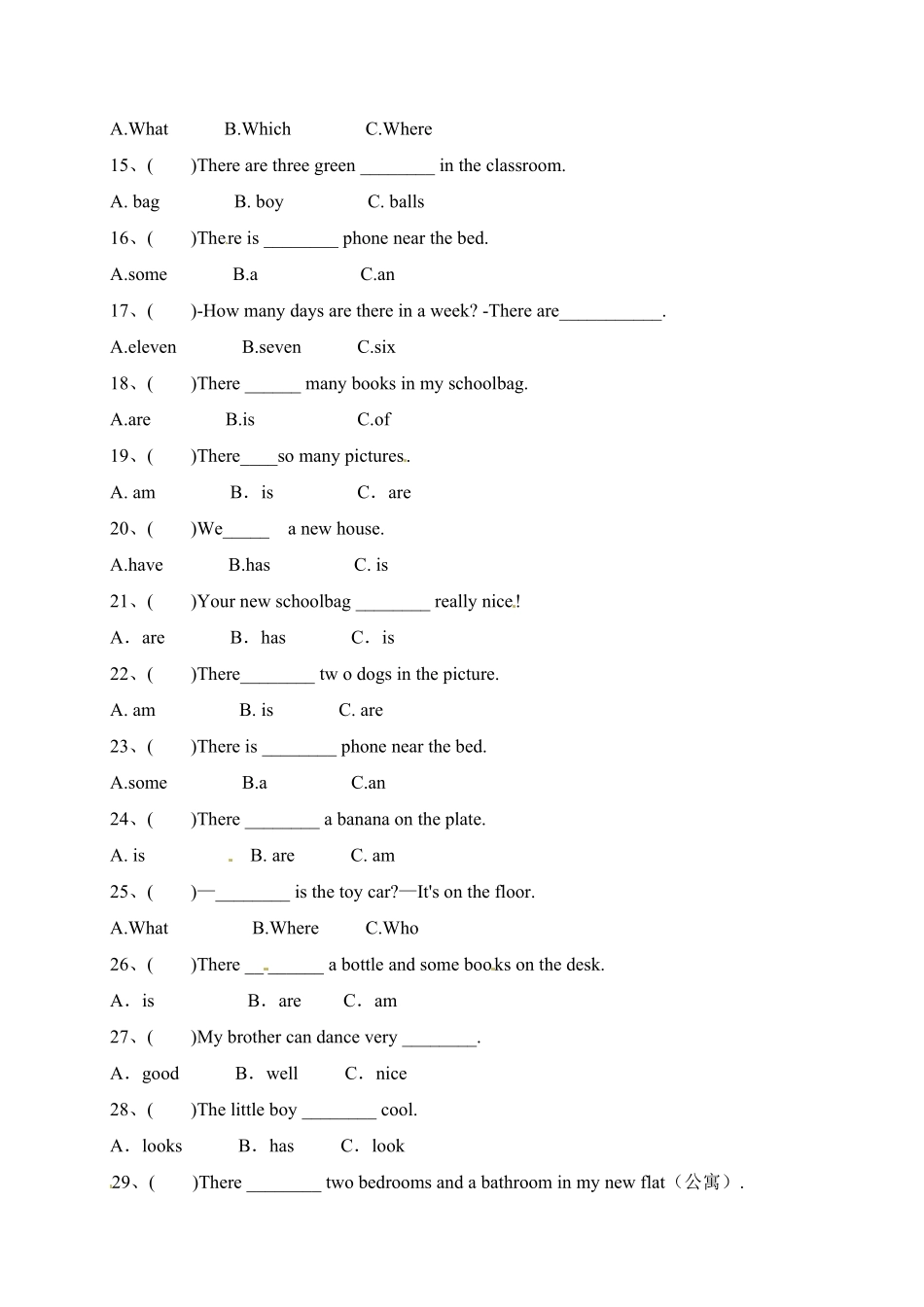 人教PEP版英语【单元专项】五年级上册Unit5Thereisabigbed语法检测卷含答案.pdf_第2页