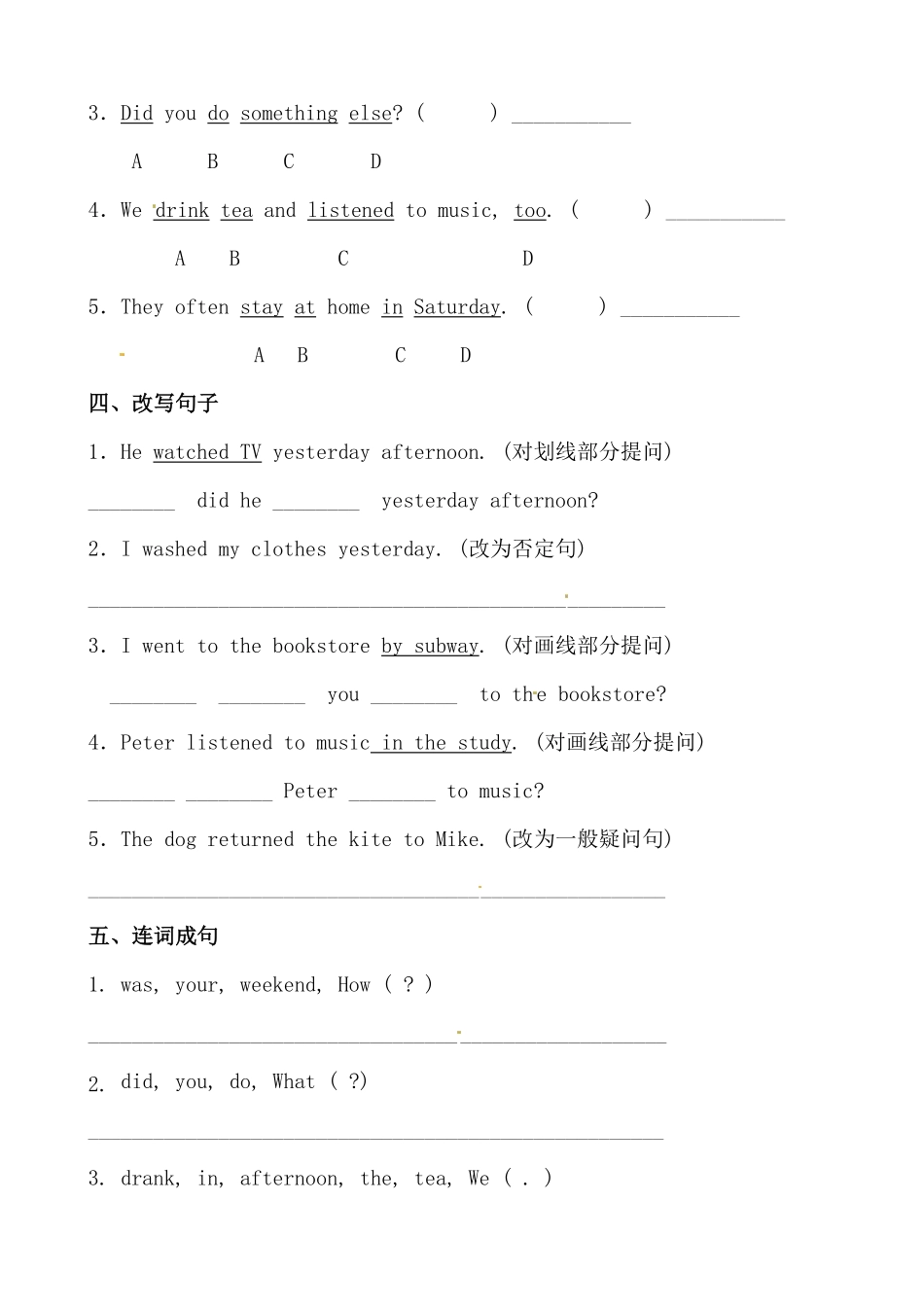 人教PEP版英语【分层作业】六年级下册Unit2《Lastweekend》综合练提高篇含答案.pdf_第3页