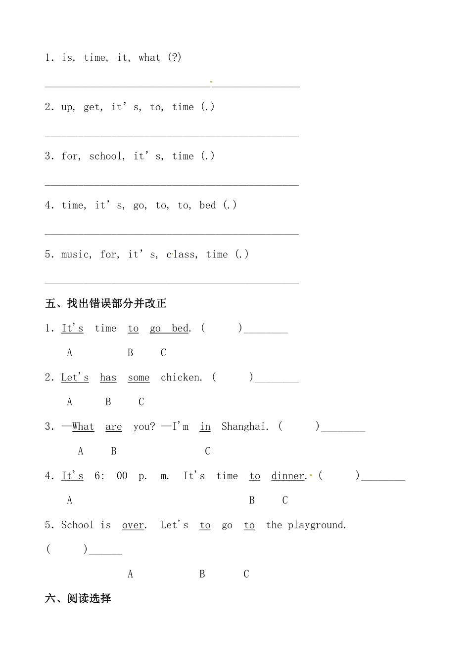 人教PEP版英语【分层作业】四年级下册Unit2《Whattimeisit？》综合练提高篇含答案.pdf_第3页
