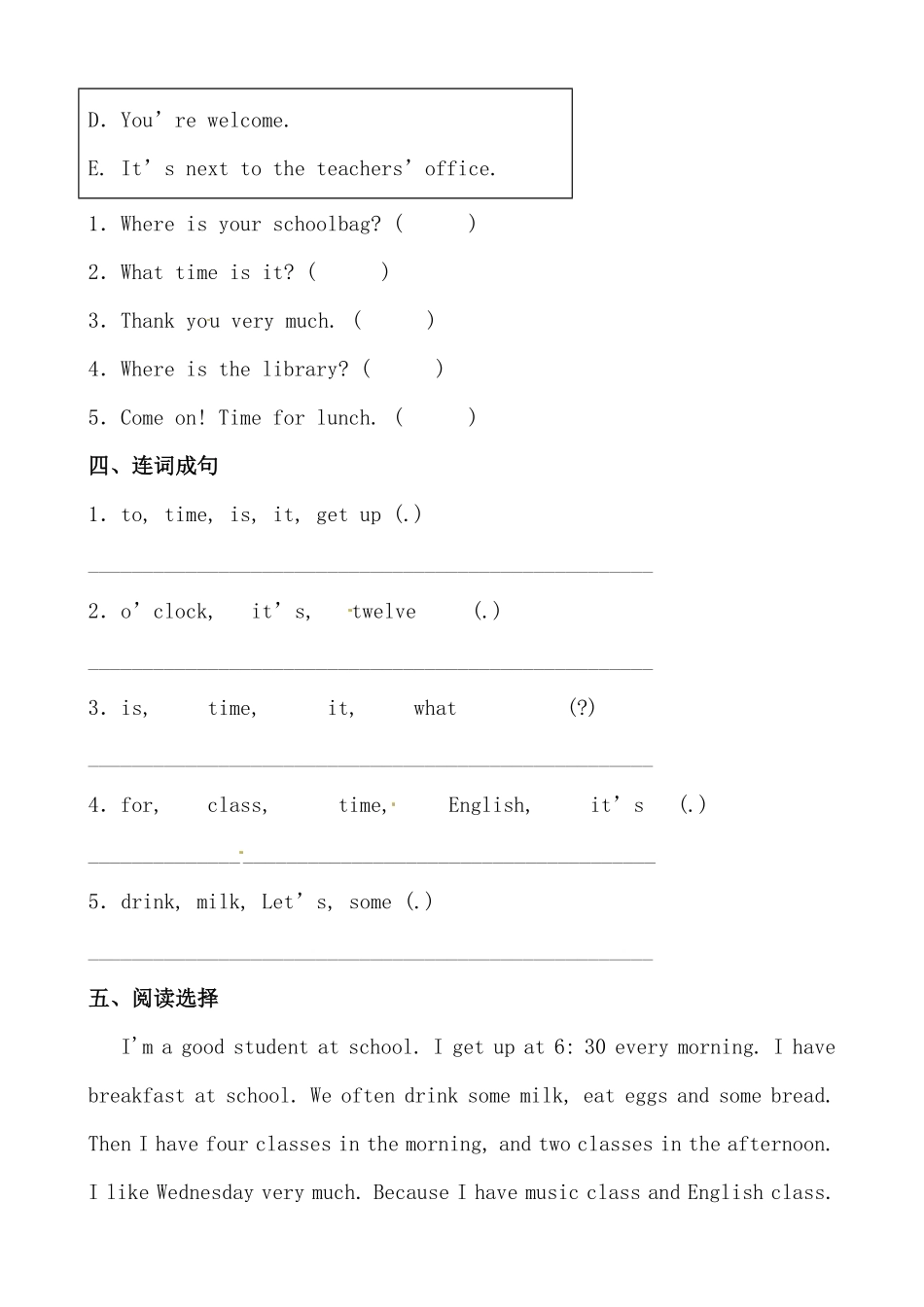 人教PEP版英语【分层作业】四年级下册Unit2《Whattimeisit？》综合练超越篇含答案.pdf_第3页