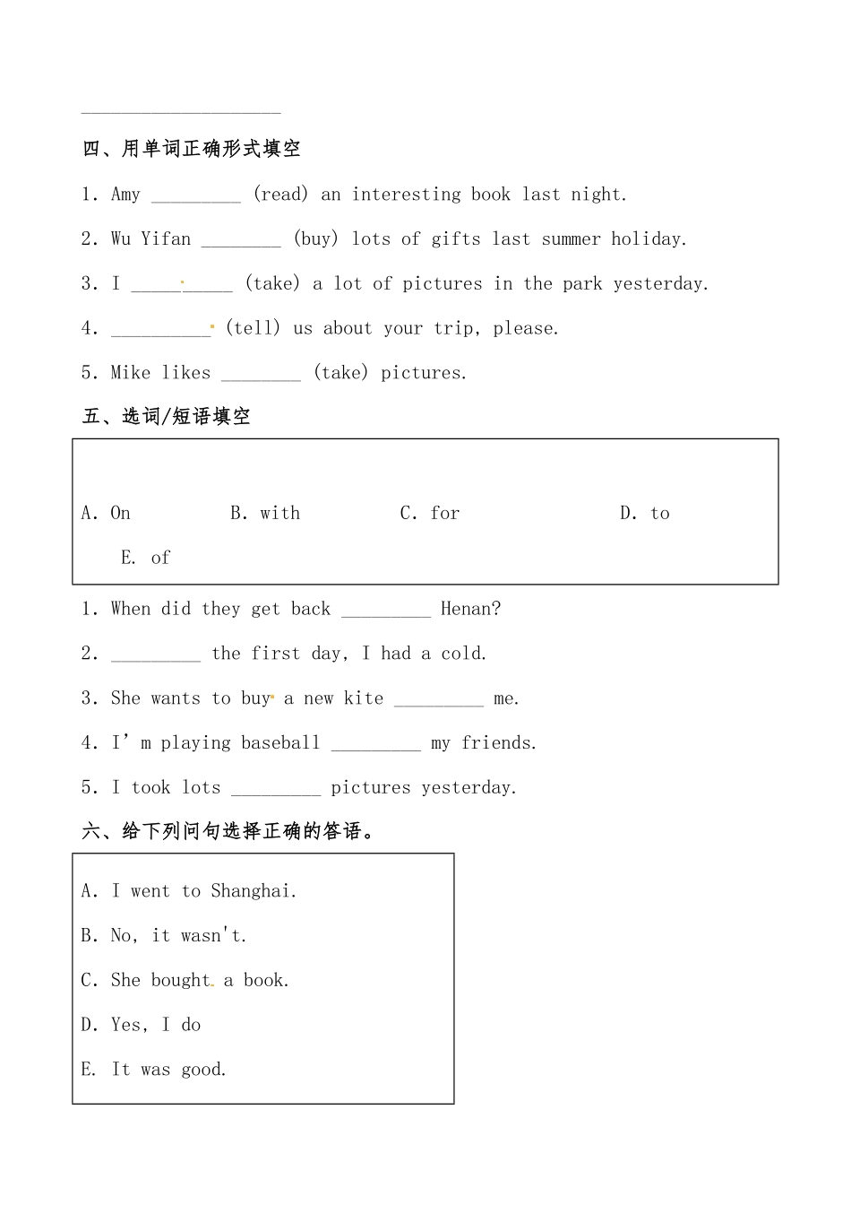 人教PEP版英语【分层作业】六年级下册Unit3《Wheredidyougo？》单元检测基础篇含答案.pdf_第3页