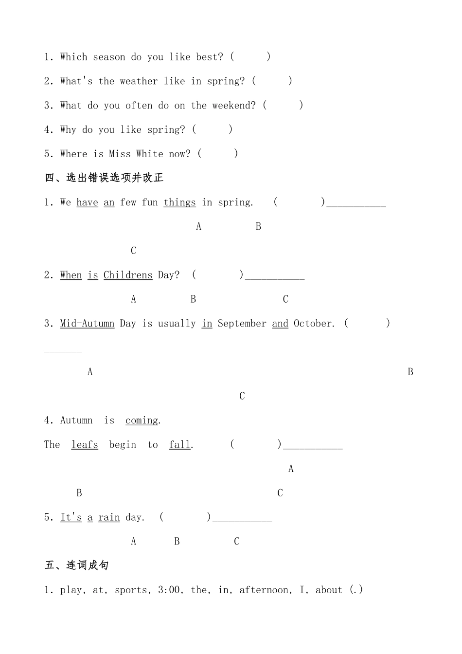 人教PEP版英语分层作业五年级下册《recycle1》综合练提高篇含答案.pdf_第3页
