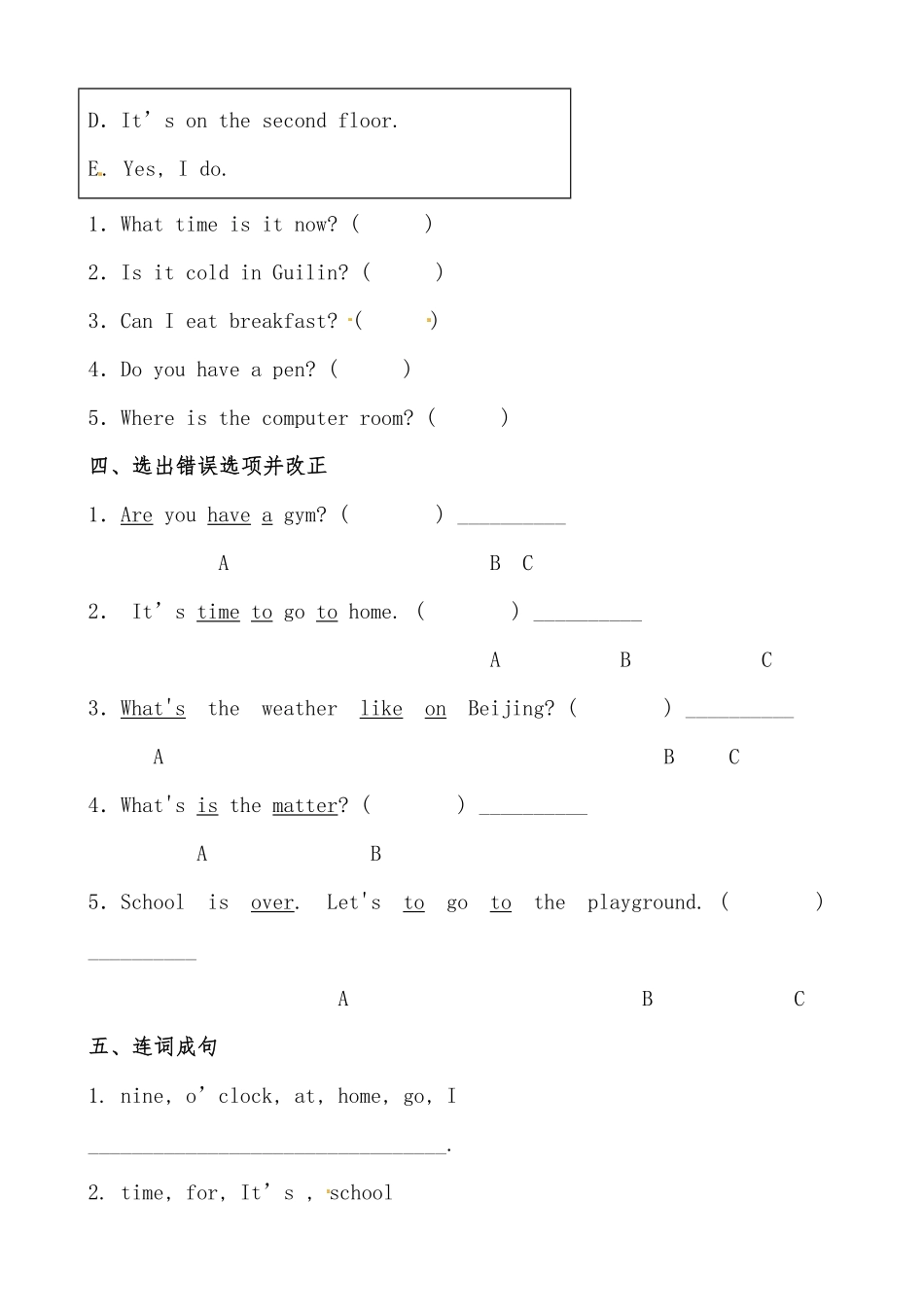 人教PEP版英语【分层作业】四年级下册《recycle1》综合练提高篇含答案.pdf_第3页