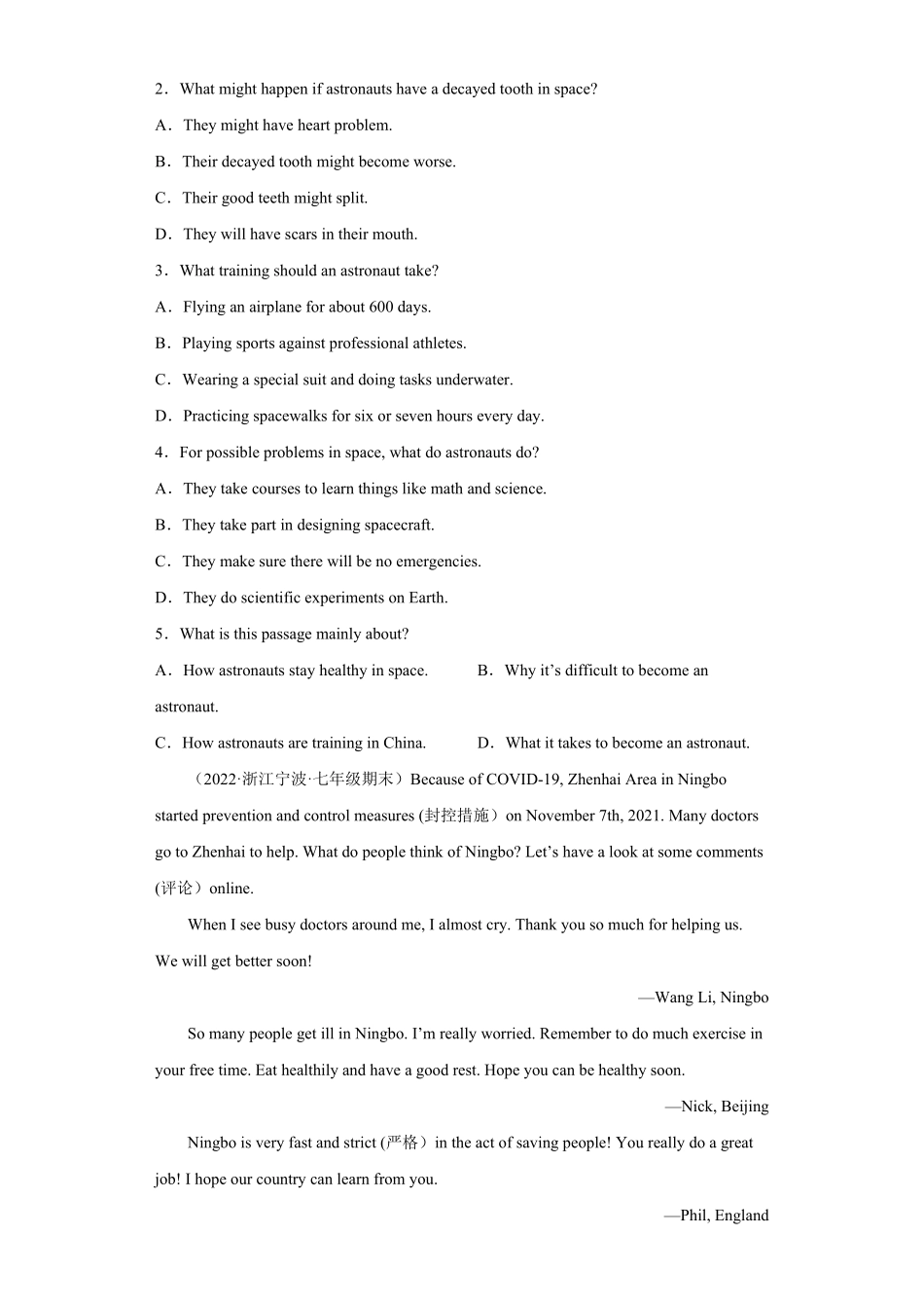 专题10阅读理解20篇名校最新期末真题年七年级英语下册期末复习查缺补漏冲刺满分人教版含答案.pdf_第2页