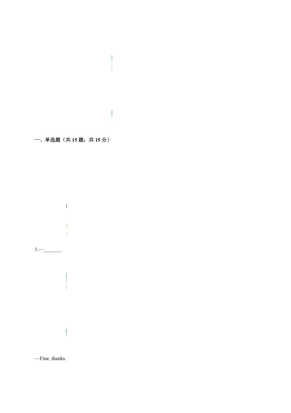 专题15期末冲刺卷B能力提升2022七年级英语上册期末易错题精练人教版含答案.pdf_第3页