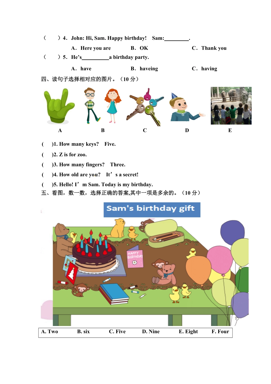 人教PEP版英语三年级上册Unit6Happybirthday!单元测试卷含答案.pdf_第3页