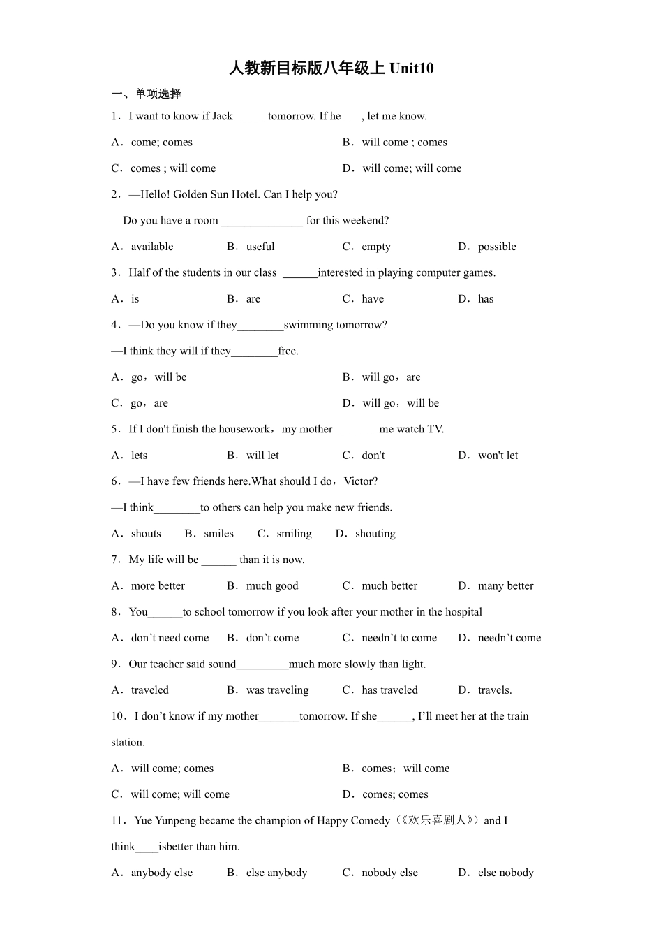 【单元测试】八年级上册英语人教版Unit 10 02含答案解析.pdf_第2页
