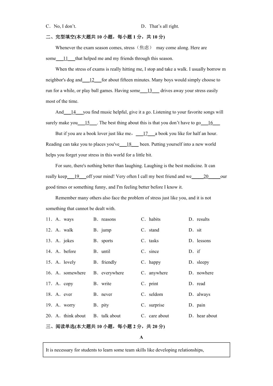 Unit14九年级英语全一册单元重难点易错题精练人教版含答案.pdf_第2页