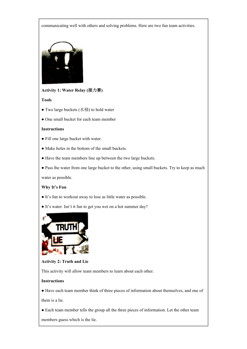 Unit14九年级英语全一册单元重难点易错题精练人教版含答案.pdf_第3页