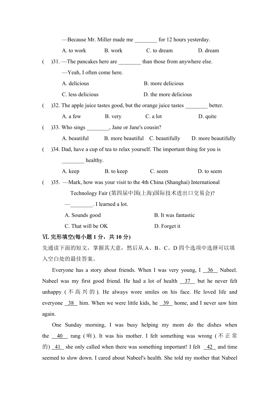 【单元测试】八年级上册英语人教版Unit 3  01含答案解析.pdf_第3页
