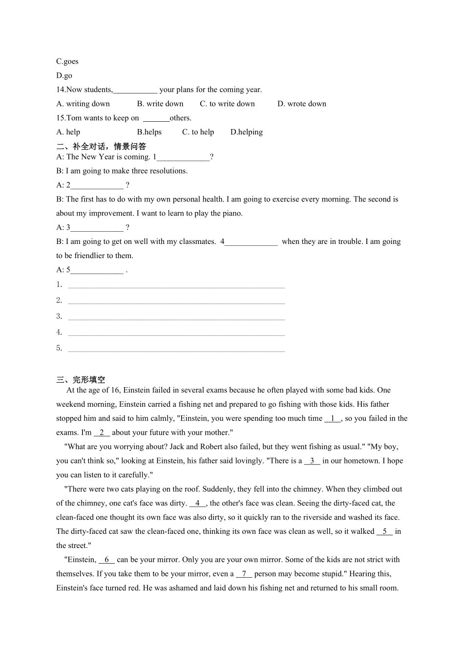 【单元测试】八年级上册英语人教版Unit 6 01含答案解析.pdf_第3页