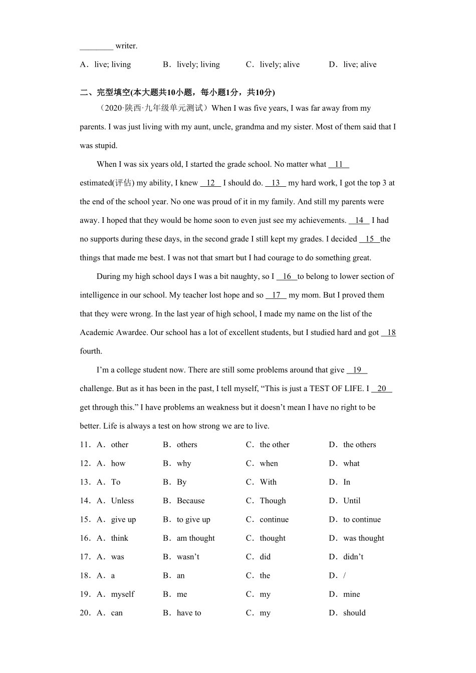 Unit12九年级英语全一册单元重难点易错题精练人教版含答案.pdf_第2页