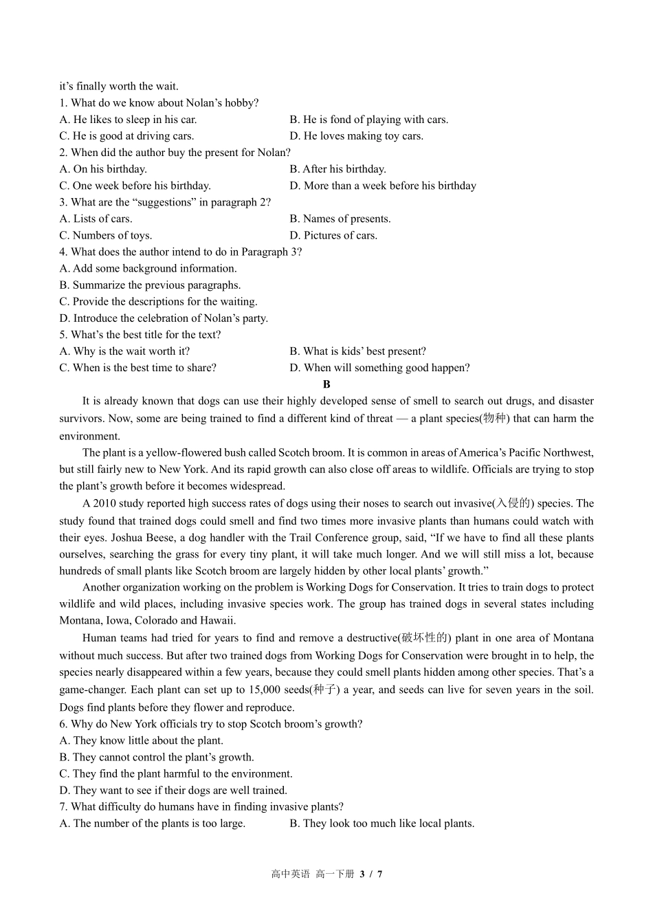 北师大版2017课标高中英语高一年级下册期中测试试卷-含答案02.pdf_第3页