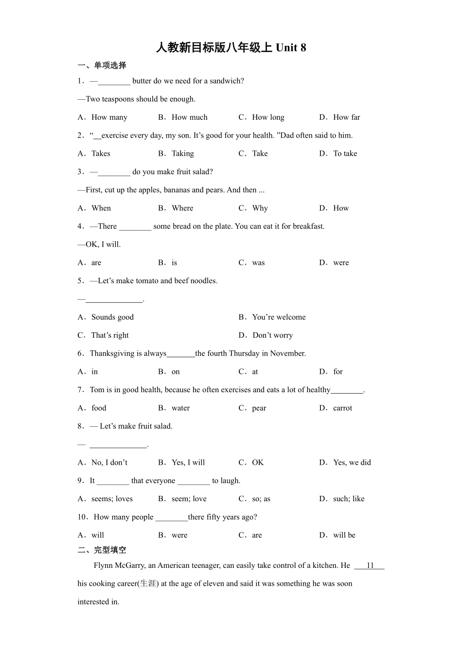 【单元测试】八年级上册英语人教版Unit 8 01含答案解析.pdf_第2页