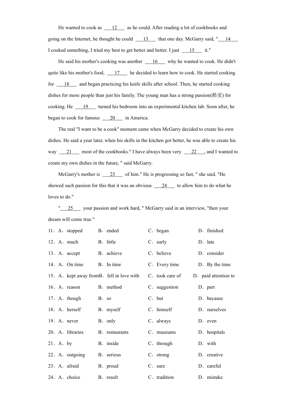 【单元测试】八年级上册英语人教版Unit 8 01含答案解析.pdf_第3页