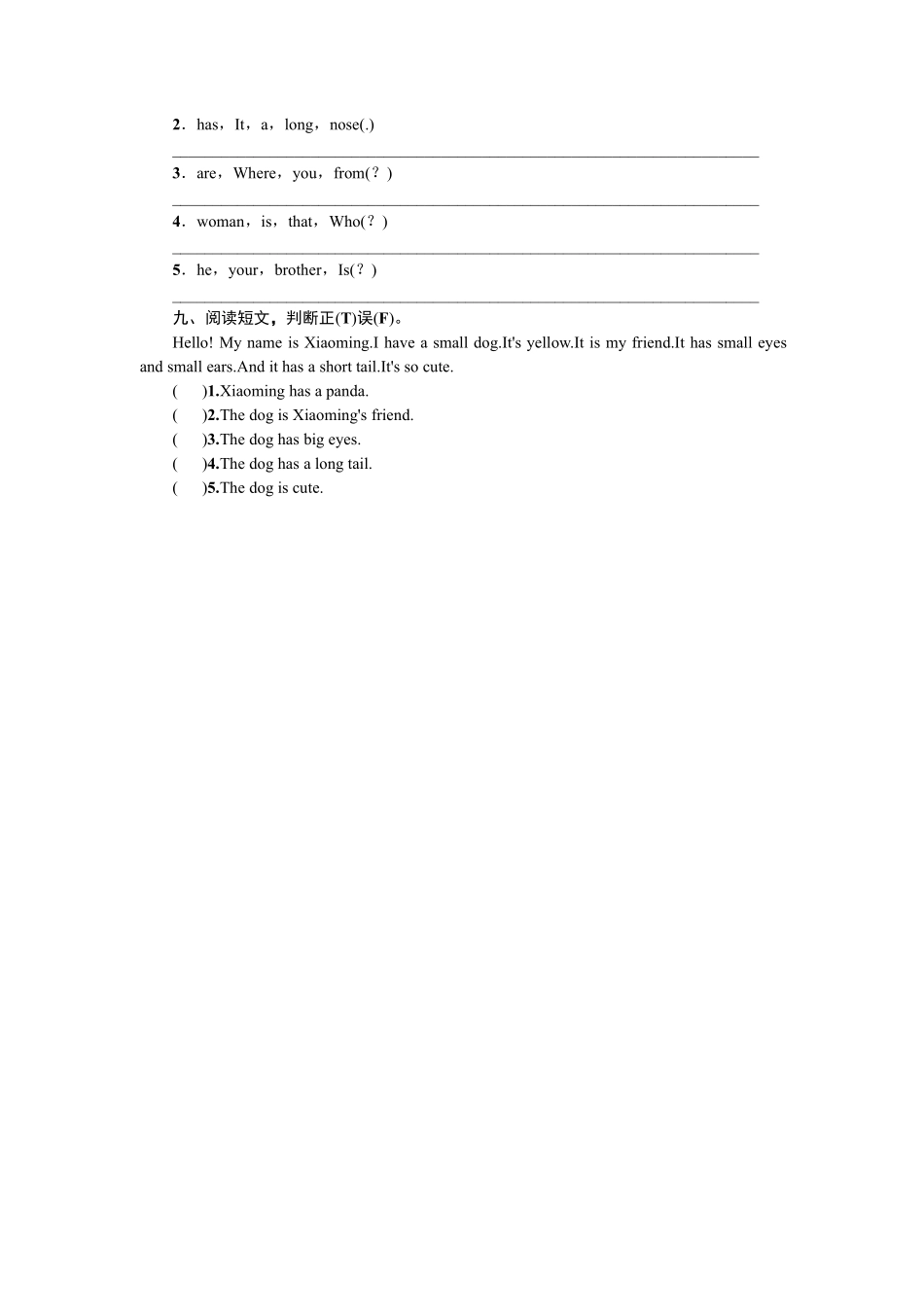 【单元测试三年级下册英语人教版三年级起点Recycle1 02含答案.pdf_第3页