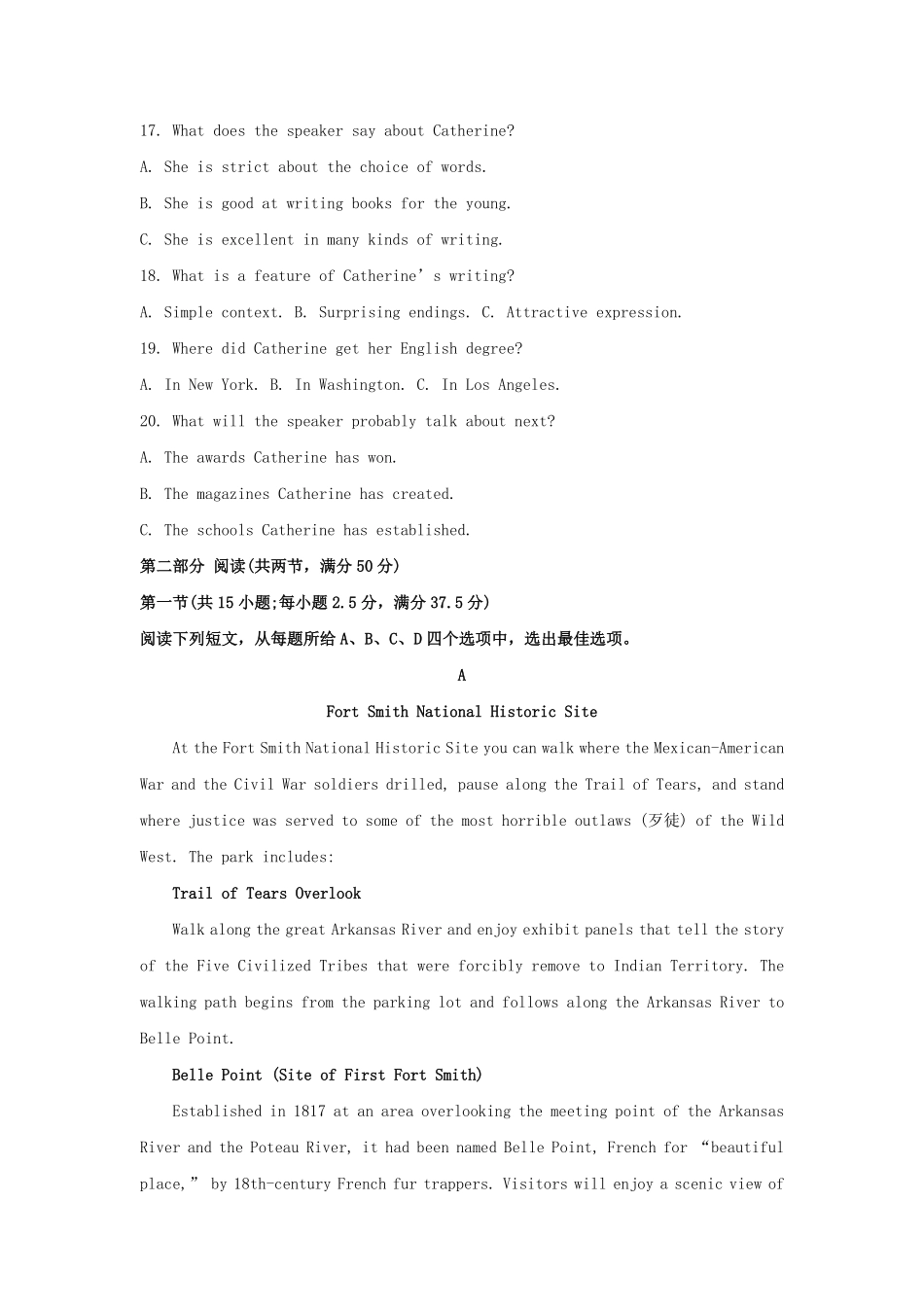 2022-2023学年江苏省南通市海门区高三上学期期末英语试题及答案.pdf_第3页